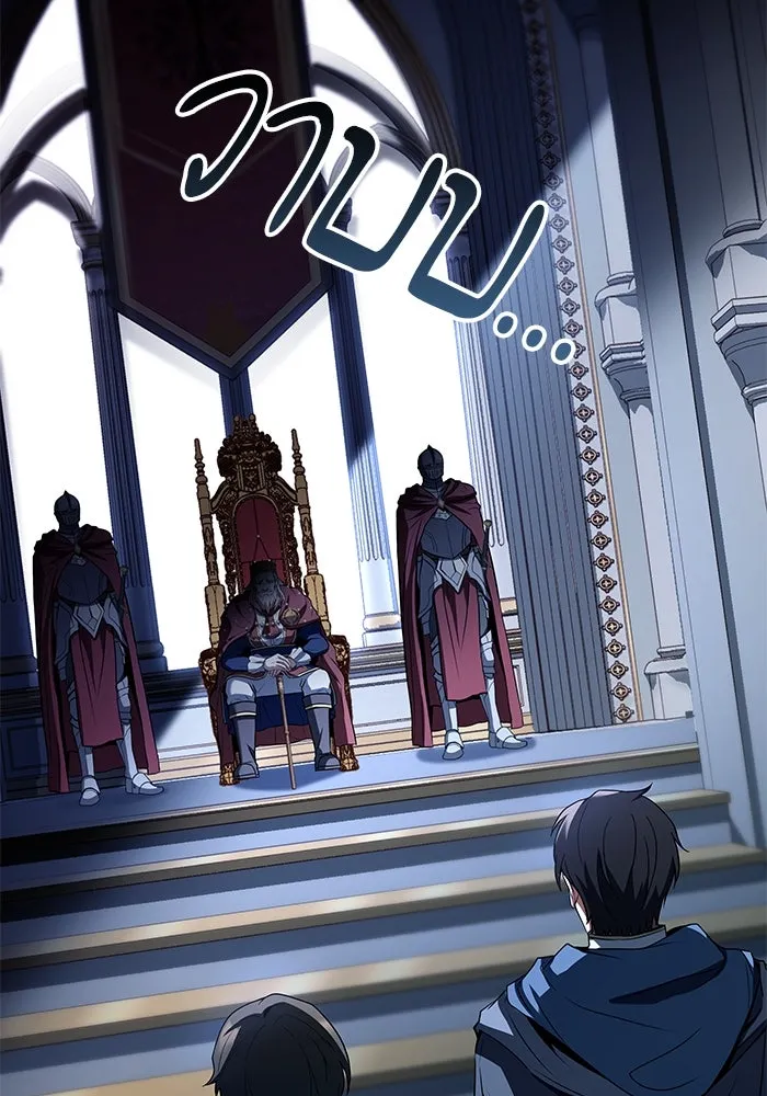 ครัวจอมเวท ตอนที่ 57 รูปที่ 116