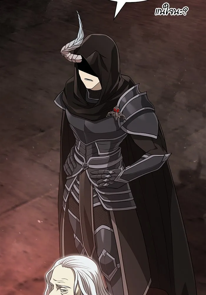 เอาชีวิตรอดในเกมฉบับคนเถื่อน ตอนที่ 90 ทีมเพลย์, เพลย์ รูปที่ 169