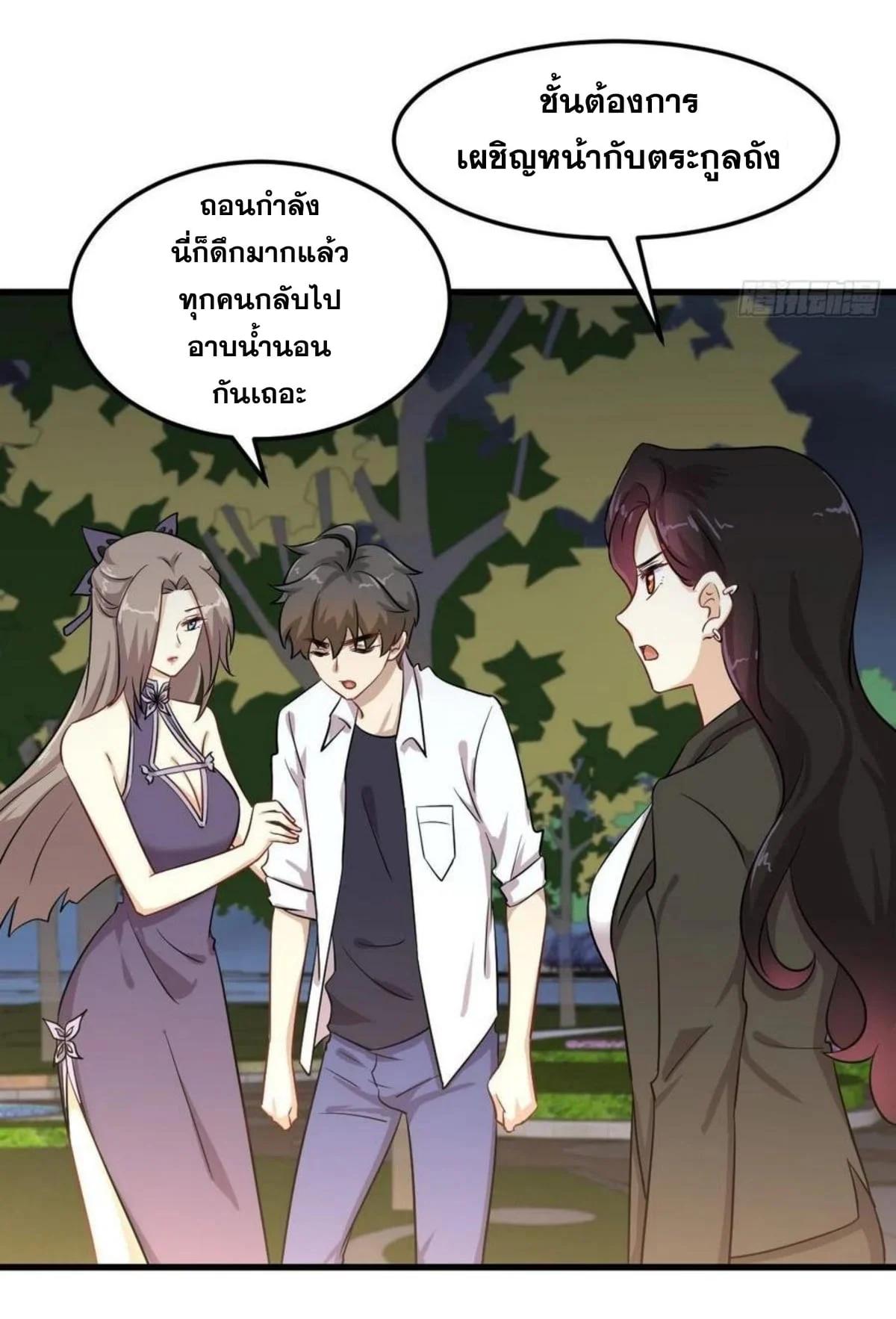 Manga-lc-com อ่านมังงะ อ่านการ์ตูน ออนไลน์ ฟรี Immortal Swordsman in the Reverse World ตอนที่ 1 2 3 4 5 6 7 8 9 10 11 12 13 14 ฟรี ไม่มีโฆษณา Manga-lc - อ่าน มังงะ อ่าน การ์ตูน ออนไลน์ อ่านมังงะ ฟรี