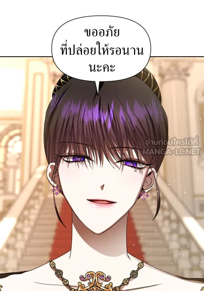 ชิงชีวิตพลิกลิขิตชะตา ตอนที่ 47. ได้ข่าวว่าฆ่าพ่อของตัวเอง(3) รูปที่ 111