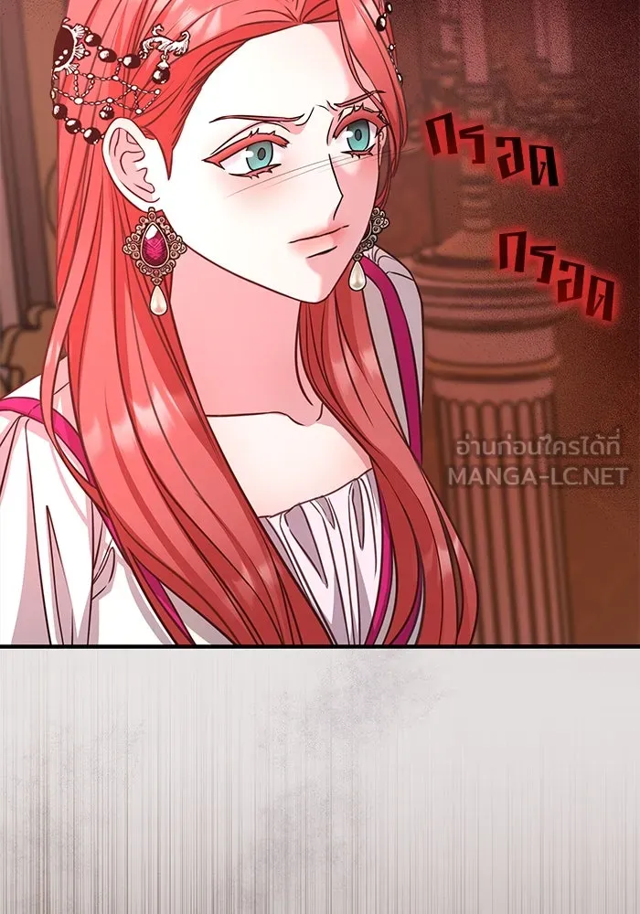 ครอบครัวพรรค์นั้น ฉันไม่มีวันกลับไป ตอนที่ 25 รูปที่ 60