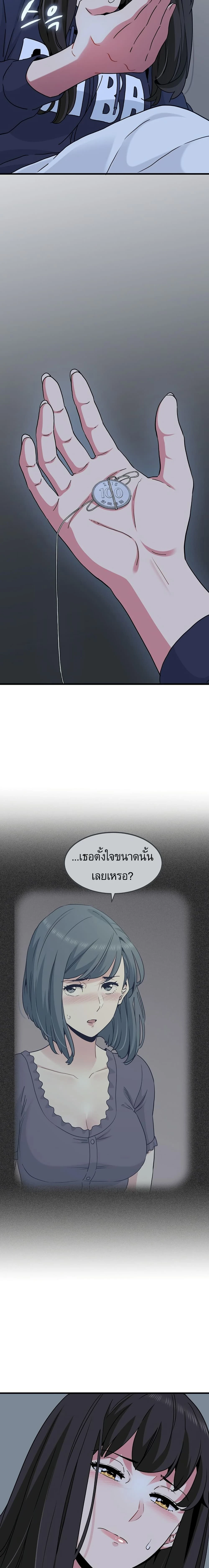Doujin-Lc- อ่าน โดจิน มังฮวา เกาหลี ญี่ปุ่น จีน แปลไทย The Turning Point จุดเปลี่ยน ตอนที่ 1 2 3 4 5 6 7 8 9 10 11 12 13 14 ฟรี ไม่มีโฆษณา อ่าน โดจิน Manhwa เกาหลี ญี่ปุ่น จีน เรามีครบ คัดมาให้เน้นๆ โดจิน 18+ รับประกันความฟินโดย  Doujin Lc