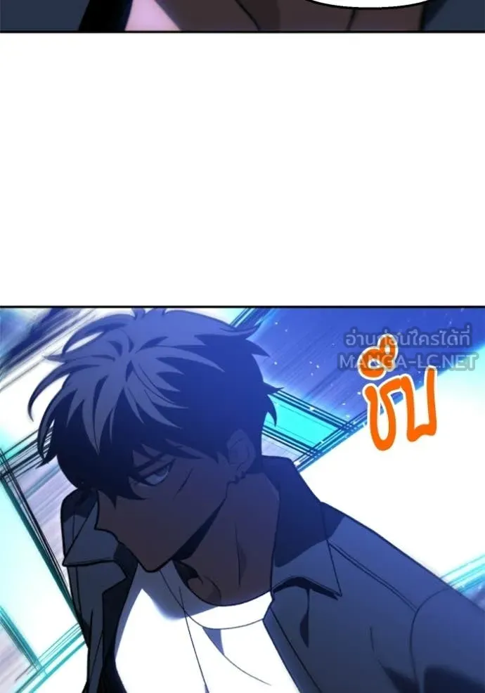 อดีตบอสหอคอย ตอนที่ 128 รูปที่ 48