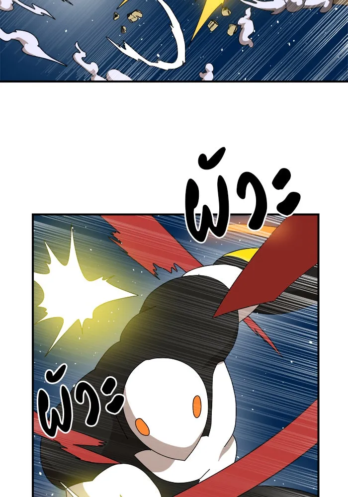 Double Click ตอนที่ 10 รูปที่ 17