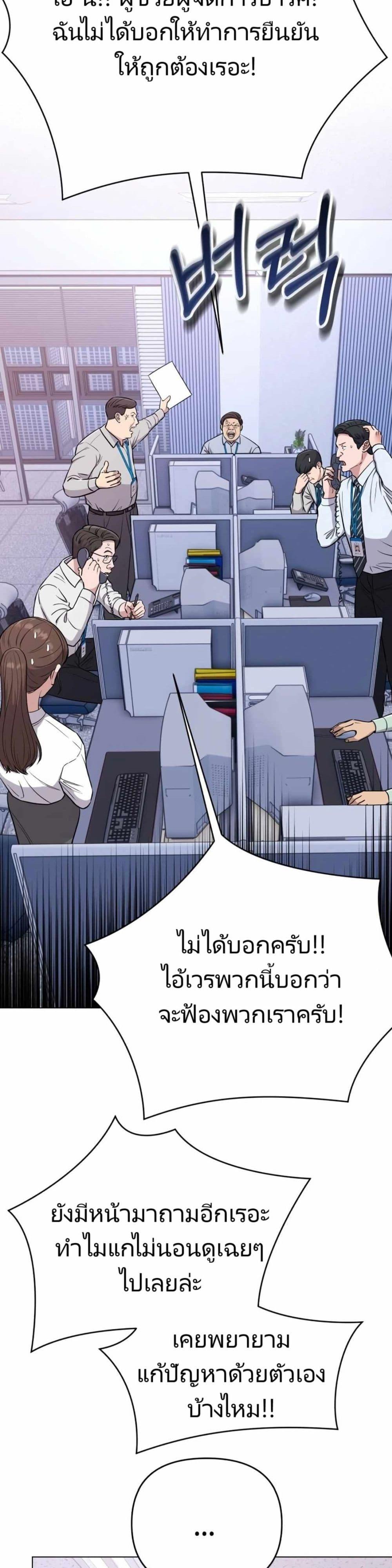 Manga-lc-com อ่านมังงะ อ่านการ์ตูน ออนไลน์ ฟรี New Employee Kim Chul-Soo ตอนที่ 1 2 3 4 5 6 7 8 9 10 11 12 13 14 ฟรี ไม่มีโฆษณา Manga-lc - อ่าน มังงะ อ่าน การ์ตูน ออนไลน์ อ่านมังงะ ฟรี