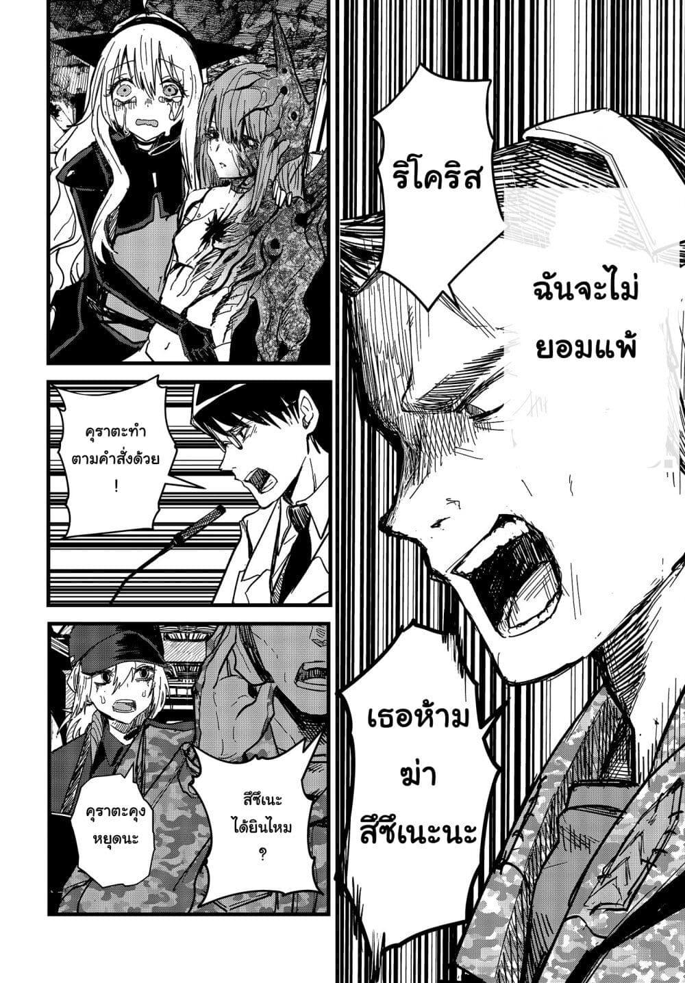Manga-lc-com อ่านมังงะ อ่านการ์ตูน ออนไลน์ ฟรี Maria Children ตอนที่ 1 2 3 4 5 6 7 8 9 10 11 12 13 14 ฟรี ไม่มีโฆษณา Manga-lc - อ่าน มังงะ อ่าน การ์ตูน ออนไลน์ อ่านมังงะ ฟรี