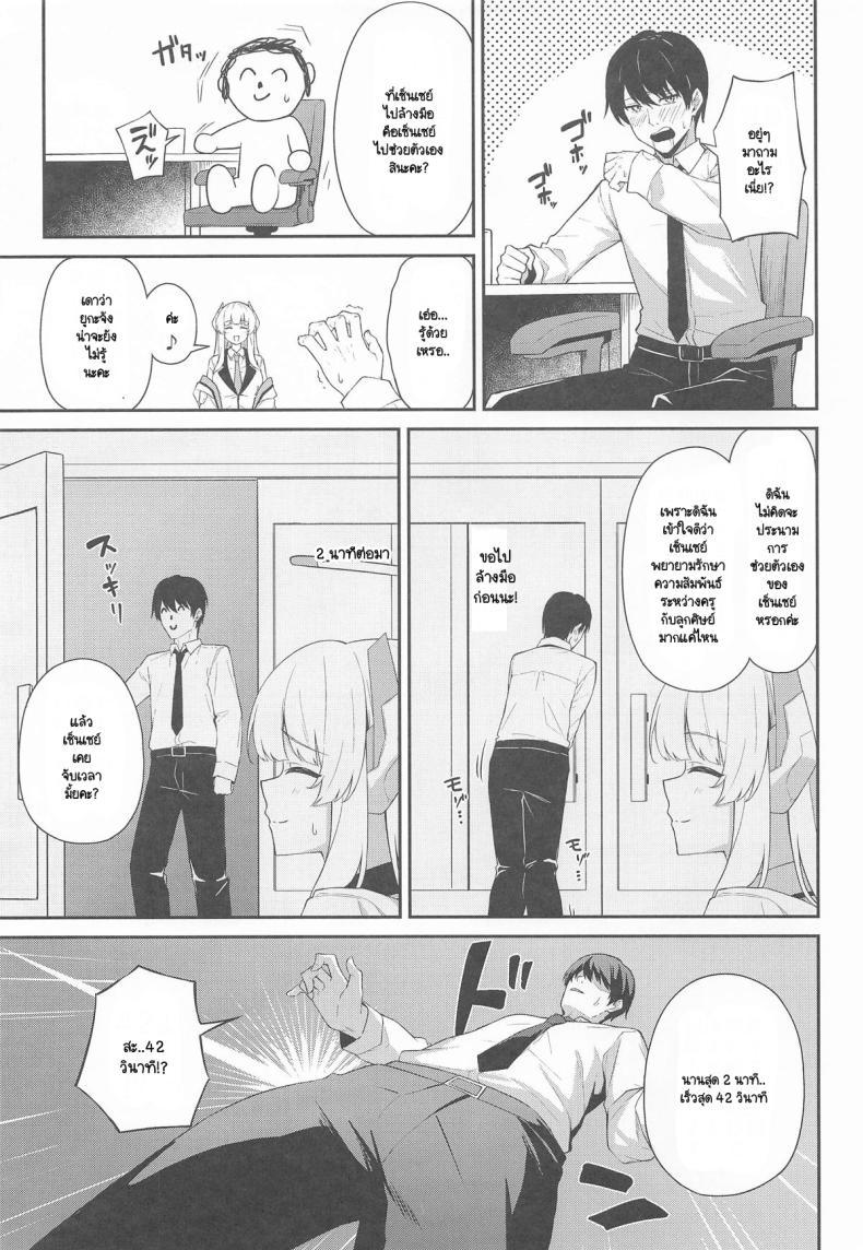 Doujin-Lc- อ่าน โดจิน มังฮวา เกาหลี ญี่ปุ่น จีน แปลไทย แก้อาการหลั่งเร็วกับโนอา (C105) [Inari Koubou (Tennen Inari)] Ushio Noa no Sourou Kaizen Kiroku (Blue Archive) ตอนที่ 1 2 3 4 5 6 7 8 9 10 11 12 13 14 ฟรี ไม่มีโฆษณา อ่าน โดจิน Manhwa เกาหลี ญี่ปุ่น จีน เรามีครบ คัดมาให้เน้นๆ โดจิน 18+ รับประกันความฟินโดย  Doujin Lc