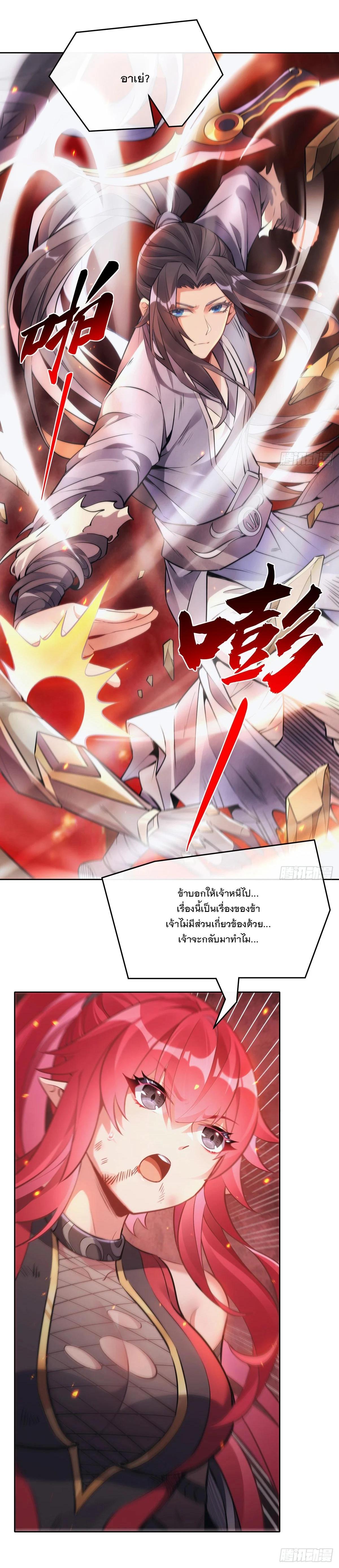 Manga-lc-com อ่านมังงะ อ่านการ์ตูน ออนไลน์ ฟรี My Female Disciples are all Future Masters of the Heavens ตอนที่ 1 2 3 4 5 6 7 8 9 10 11 12 13 14 ฟรี ไม่มีโฆษณา Manga-lc - อ่าน มังงะ อ่าน การ์ตูน ออนไลน์ อ่านมังงะ ฟรี