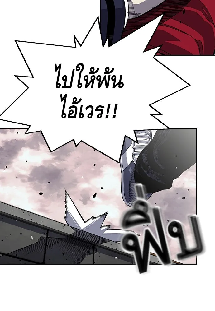 King Game ตอนที่ 1 จะใช้อย่างดี รูปที่ 196