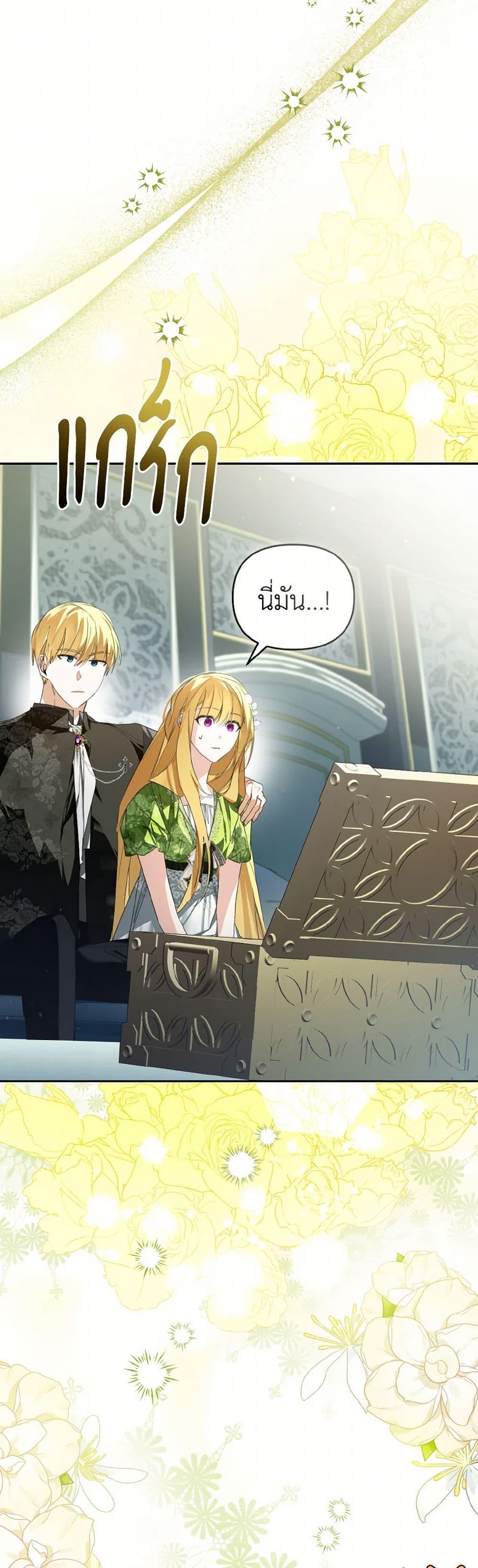 Manga-lc-com อ่านมังงะ อ่านการ์ตูน ออนไลน์ ฟรี Falling Into the Arms of a Mad Villain ตอนที่ 1 2 3 4 5 6 7 8 9 10 11 12 13 14 ฟรี ไม่มีโฆษณา Manga-lc - อ่าน มังงะ อ่าน การ์ตูน ออนไลน์ อ่านมังงะ ฟรี