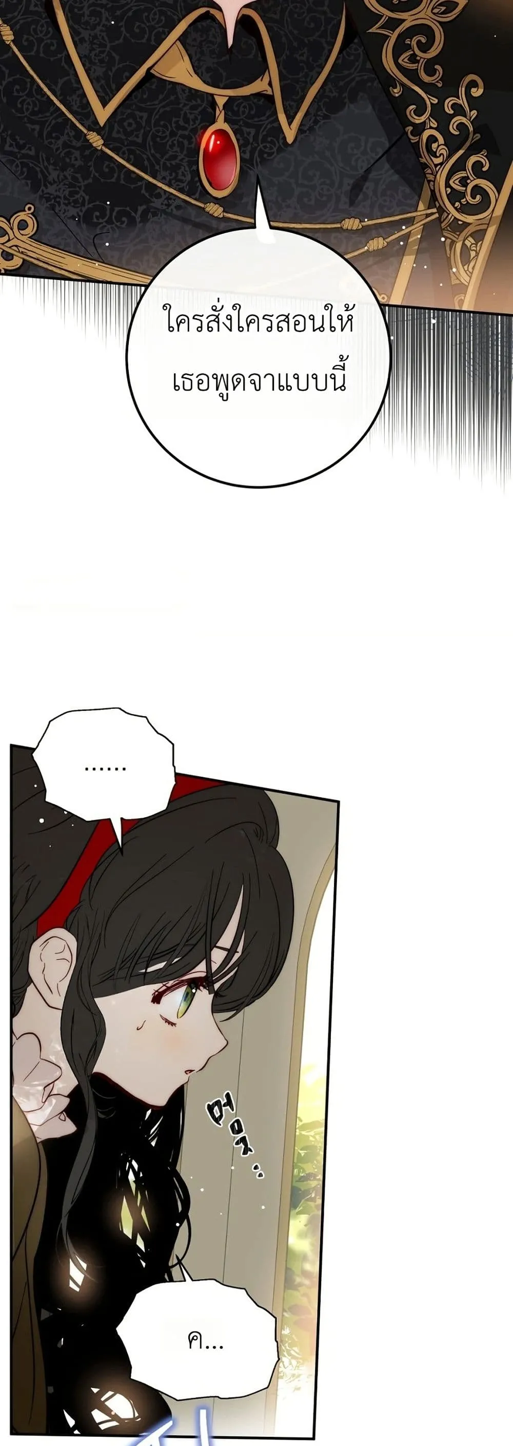 Manga-lc-com อ่านมังงะ อ่านการ์ตูน ออนไลน์ ฟรี How to Survive as the Daughter of the Emperor Who Killed Me ตอนที่ 1 2 3 4 5 6 7 8 9 10 11 12 13 14 ฟรี ไม่มีโฆษณา Manga-lc - อ่าน มังงะ อ่าน การ์ตูน ออนไลน์ อ่านมังงะ ฟรี