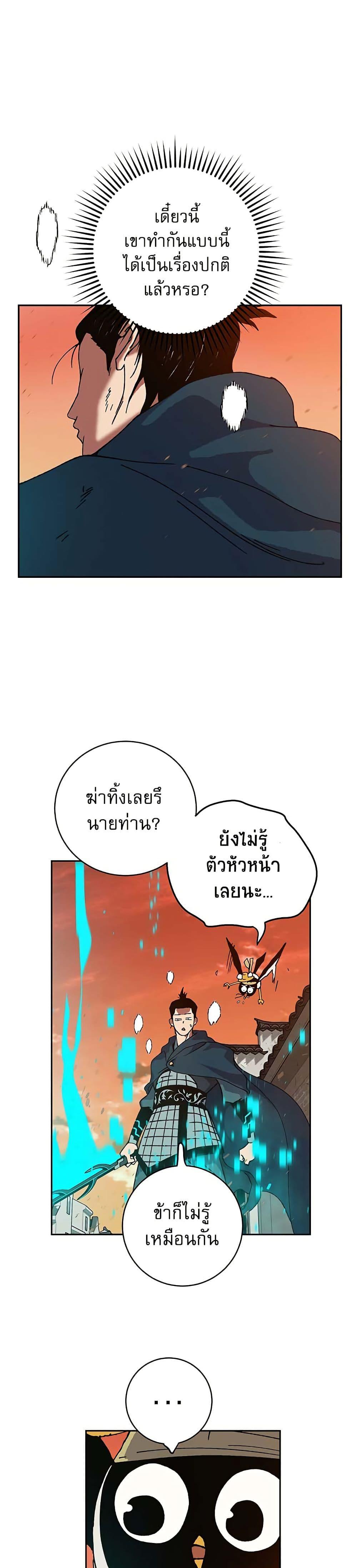 Manga-lc-com อ่านมังงะ อ่านการ์ตูน ออนไลน์ ฟรี Taebaek Tutorial Man ตอนที่ 1 2 3 4 5 6 7 8 9 10 11 12 13 14 ฟรี ไม่มีโฆษณา Manga-lc - อ่าน มังงะ อ่าน การ์ตูน ออนไลน์ อ่านมังงะ ฟรี