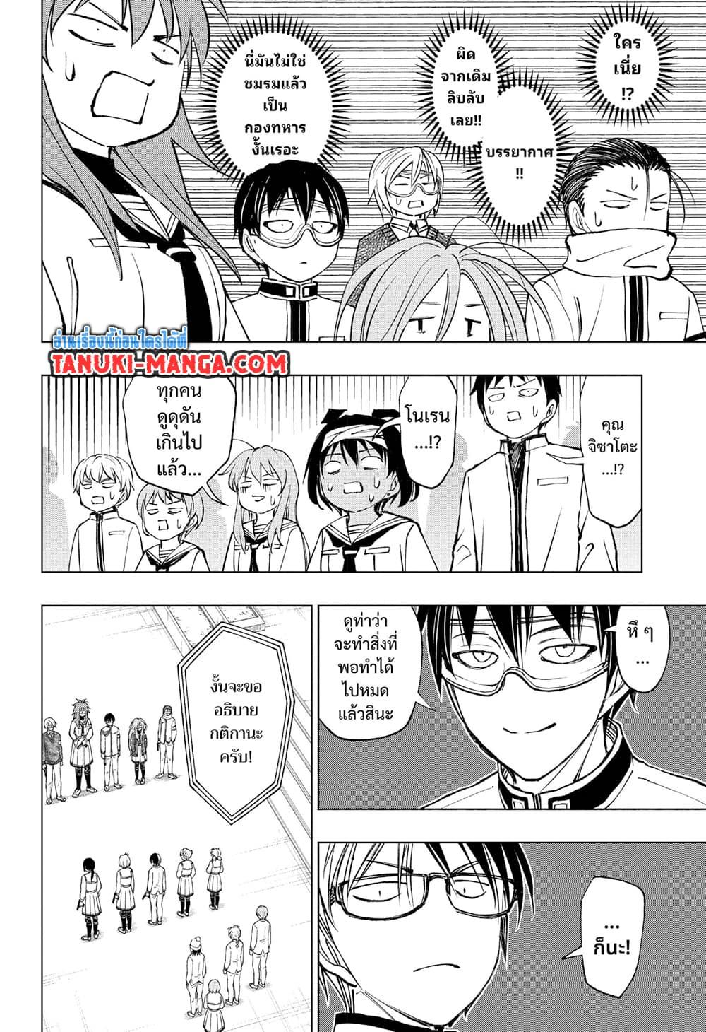 Manga-lc-com อ่านมังงะ อ่านการ์ตูน ออนไลน์ ฟรี Kill Blue ตอนที่ 1 2 3 4 5 6 7 8 9 10 11 12 13 14 ฟรี ไม่มีโฆษณา Manga-lc - อ่าน มังงะ อ่าน การ์ตูน ออนไลน์ อ่านมังงะ ฟรี