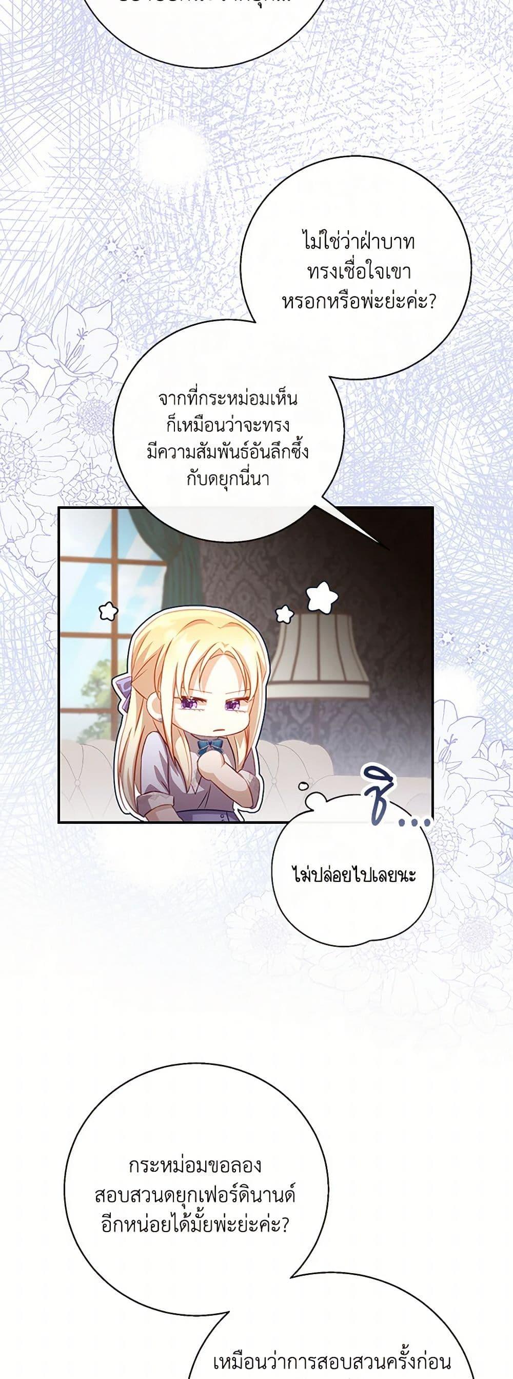 Manga-lc-com อ่านมังงะ อ่านการ์ตูน ออนไลน์ ฟรี Requiem for the Queen ตอนที่ 1 2 3 4 5 6 7 8 9 10 11 12 13 14 ฟรี ไม่มีโฆษณา Manga-lc - อ่าน มังงะ อ่าน การ์ตูน ออนไลน์ อ่านมังงะ ฟรี