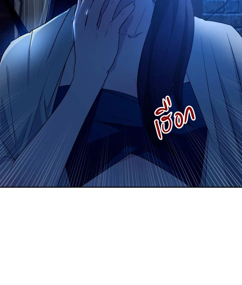 จันทร์เจ้า ตอนที่ ตอนที่ ๖๖  ประหาร รูปที่ 131