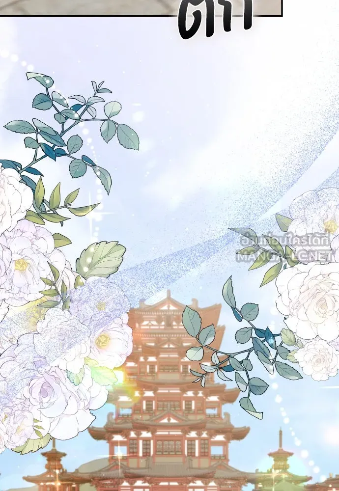 ข้าเนี่ยนะเป็นพระสนม ตอนที่ 114 ในที่สุด รูปที่ 39