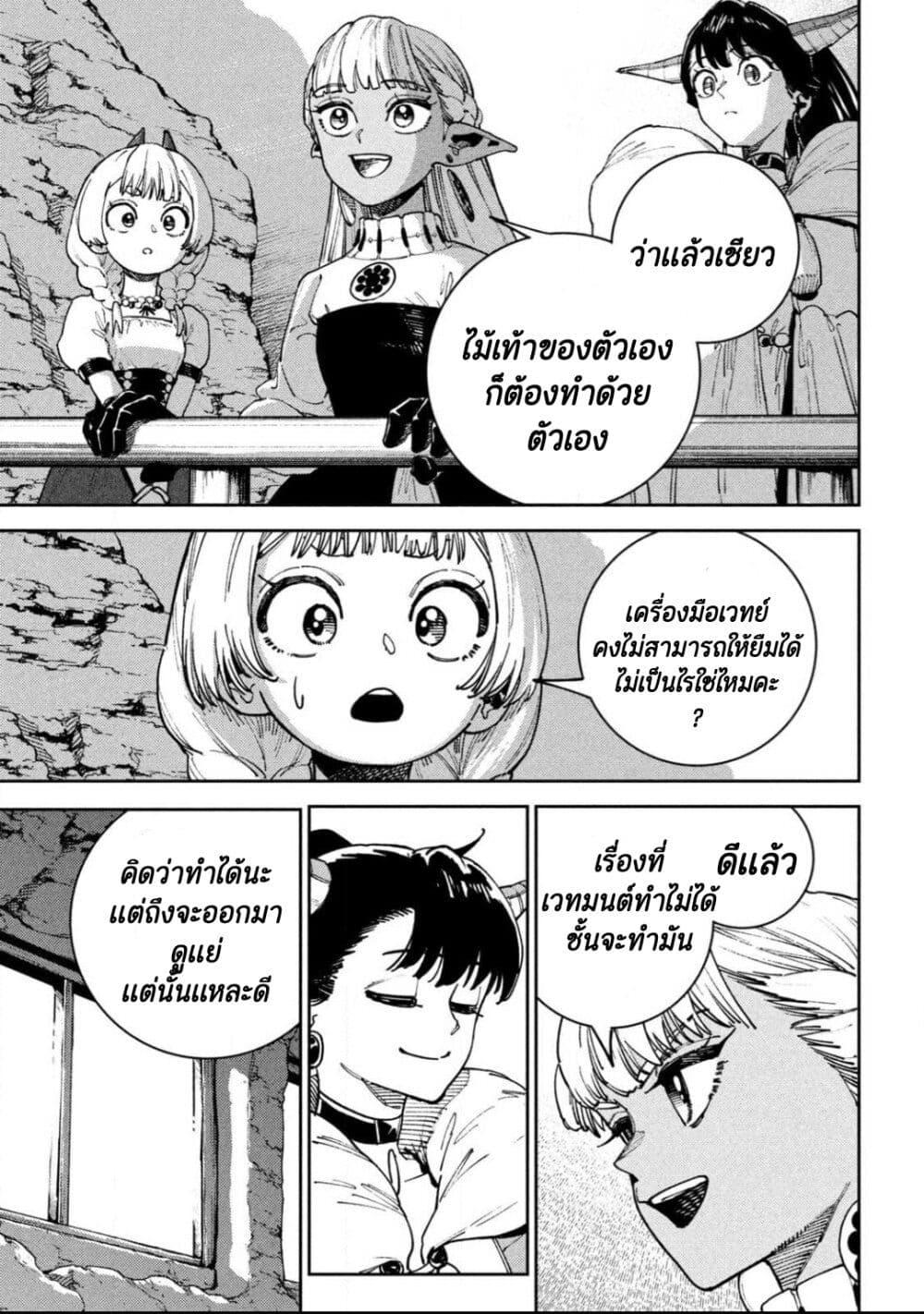 Manga-lc-com อ่านมังงะ อ่านการ์ตูน ออนไลน์ ฟรี Maryoku Kare no Dark Elf ตอนที่ 1 2 3 4 5 6 7 8 9 10 11 12 13 14 ฟรี ไม่มีโฆษณา Manga-lc - อ่าน มังงะ อ่าน การ์ตูน ออนไลน์ อ่านมังงะ ฟรี