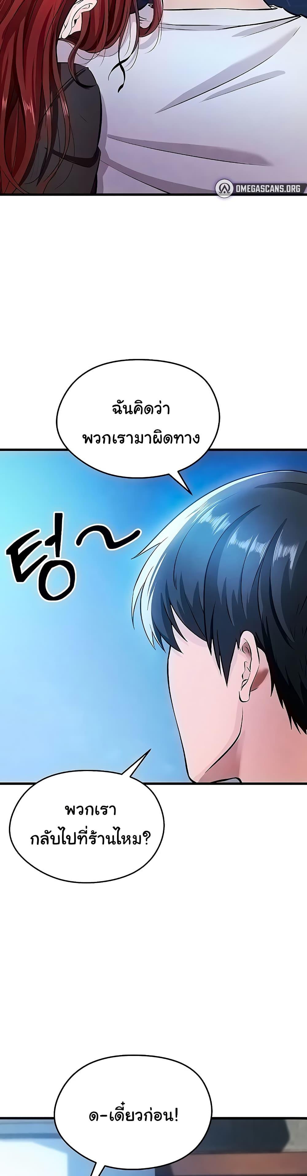 Doujin-Lc- อ่าน โดจิน มังฮวา เกาหลี ญี่ปุ่น จีน แปลไทย The Hottie’s Good at Football ตอนที่ 1 2 3 4 5 6 7 8 9 10 11 12 13 14 ฟรี ไม่มีโฆษณา อ่าน โดจิน Manhwa เกาหลี ญี่ปุ่น จีน เรามีครบ คัดมาให้เน้นๆ โดจิน 18+ รับประกันความฟินโดย  Doujin Lc