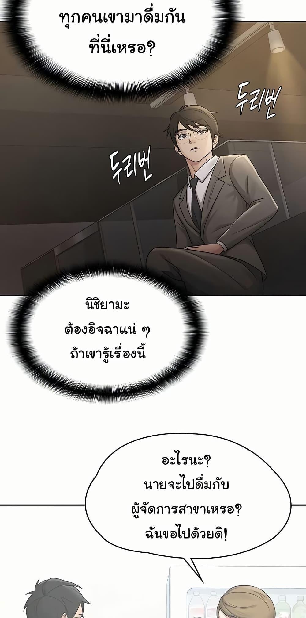Doujin-Lc- อ่าน โดจิน มังฮวา เกาหลี ญี่ปุ่น จีน แปลไทย Tax Girlfriend ตอนที่ 1 2 3 4 5 6 7 8 9 10 11 12 13 14 ฟรี ไม่มีโฆษณา อ่าน โดจิน Manhwa เกาหลี ญี่ปุ่น จีน เรามีครบ คัดมาให้เน้นๆ โดจิน 18+ รับประกันความฟินโดย  Doujin Lc