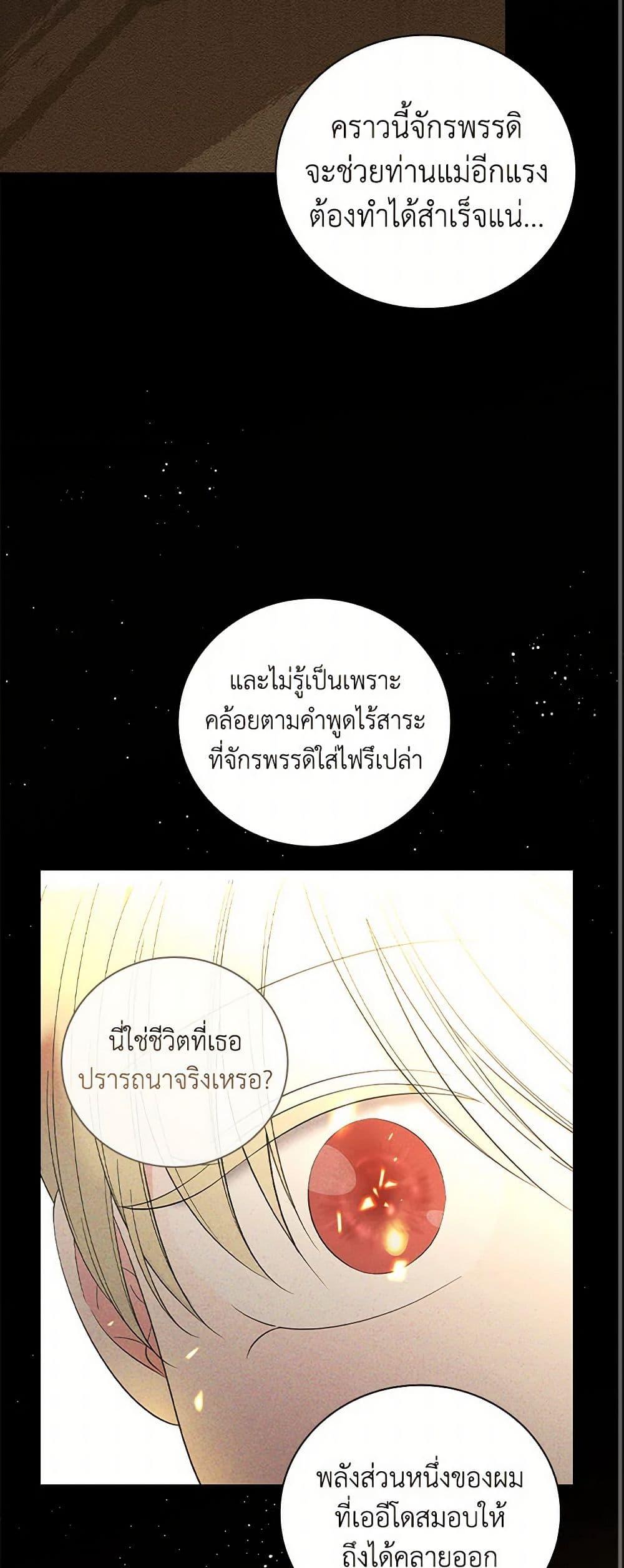 Manga-lc-com อ่านมังงะ อ่านการ์ตูน ออนไลน์ ฟรี Duchess in the Glass House ตอนที่ 1 2 3 4 5 6 7 8 9 10 11 12 13 14 ฟรี ไม่มีโฆษณา Manga-lc - อ่าน มังงะ อ่าน การ์ตูน ออนไลน์ อ่านมังงะ ฟรี