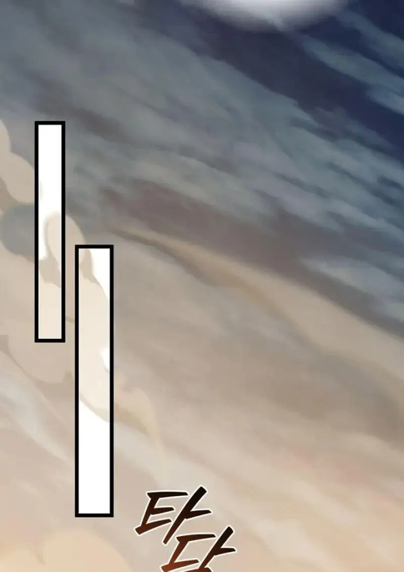 Dragon-Devouring Mage ย_อนเวลาจอมเวทย_กล_นม_งกร ตอนที่ ตอนที่ 131 รูปที่ 87