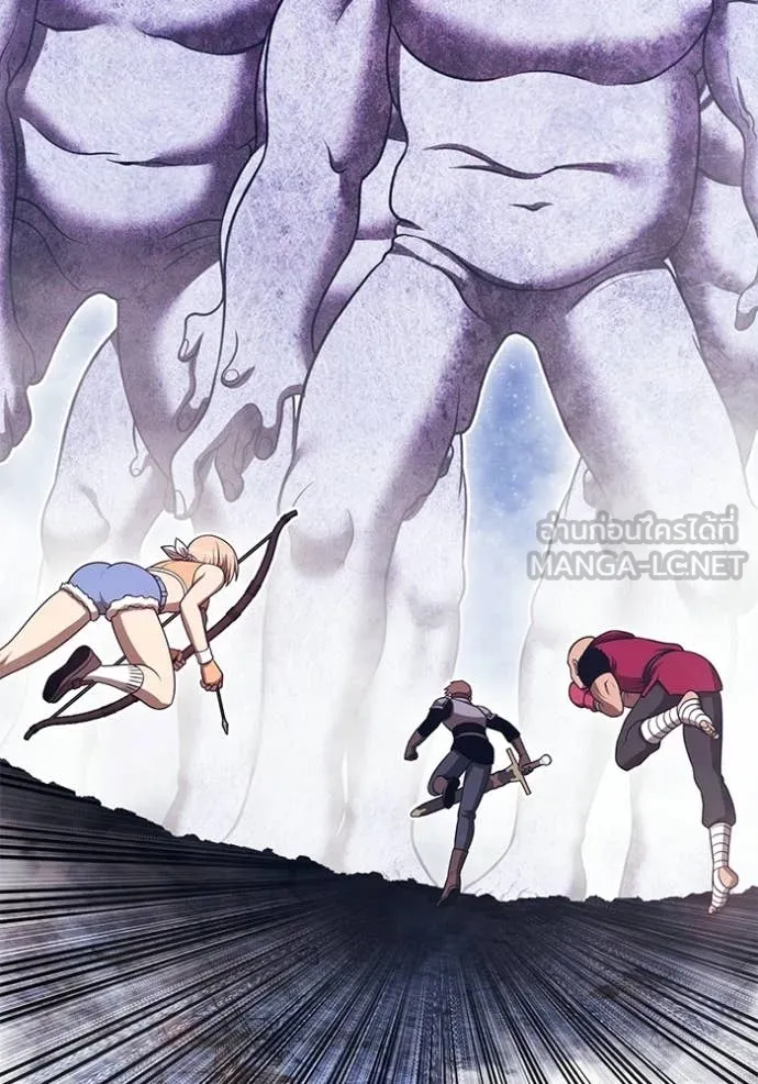 +99 ท่อนไม้ ตอนที่ 191 รูปที่ 218