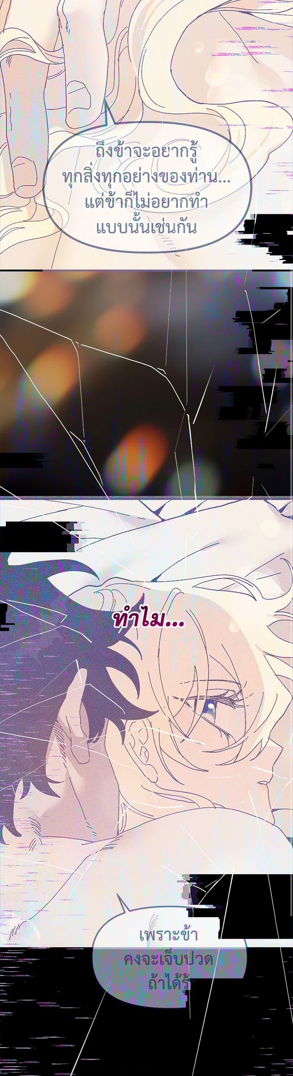 Manga-lc-com อ่านมังงะ อ่านการ์ตูน ออนไลน์ ฟรี The Princess Pretends to Be Crazy ตอนที่ 1 2 3 4 5 6 7 8 9 10 11 12 13 14 ฟรี ไม่มีโฆษณา Manga-lc - อ่าน มังงะ อ่าน การ์ตูน ออนไลน์ อ่านมังงะ ฟรี