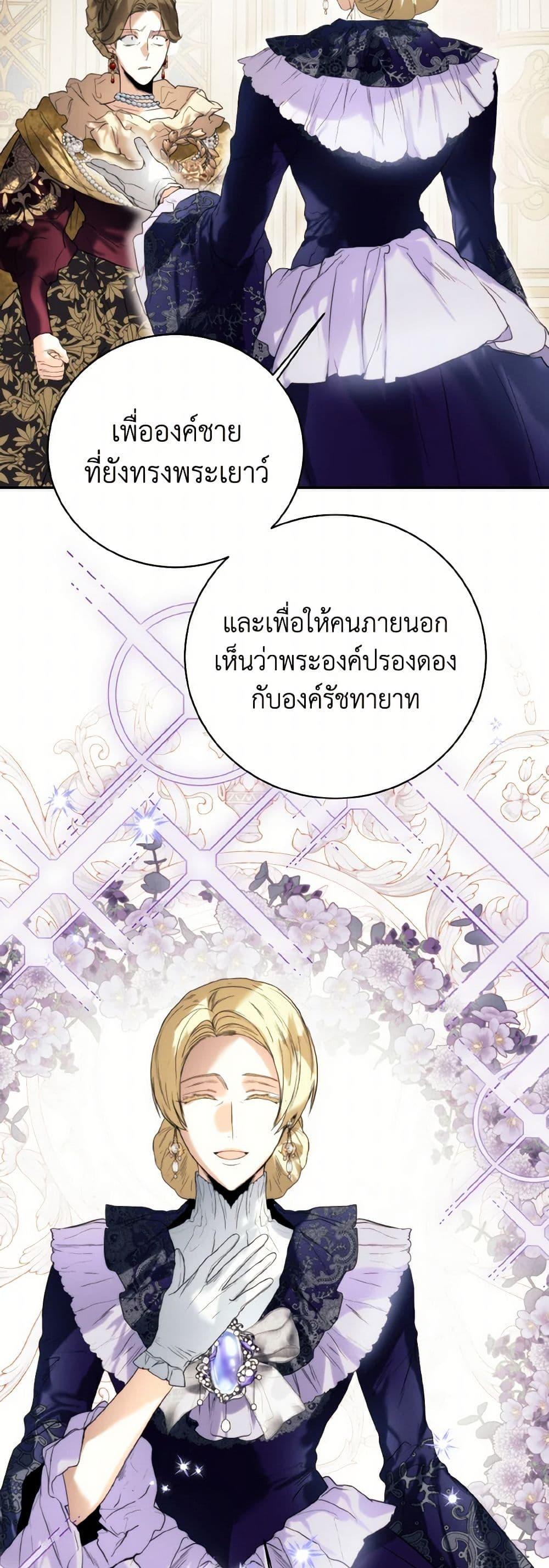 Manga-lc-com อ่านมังงะ อ่านการ์ตูน ออนไลน์ ฟรี Royal Marriage ตอนที่ 1 2 3 4 5 6 7 8 9 10 11 12 13 14 ฟรี ไม่มีโฆษณา Manga-lc - อ่าน มังงะ อ่าน การ์ตูน ออนไลน์ อ่านมังงะ ฟรี
