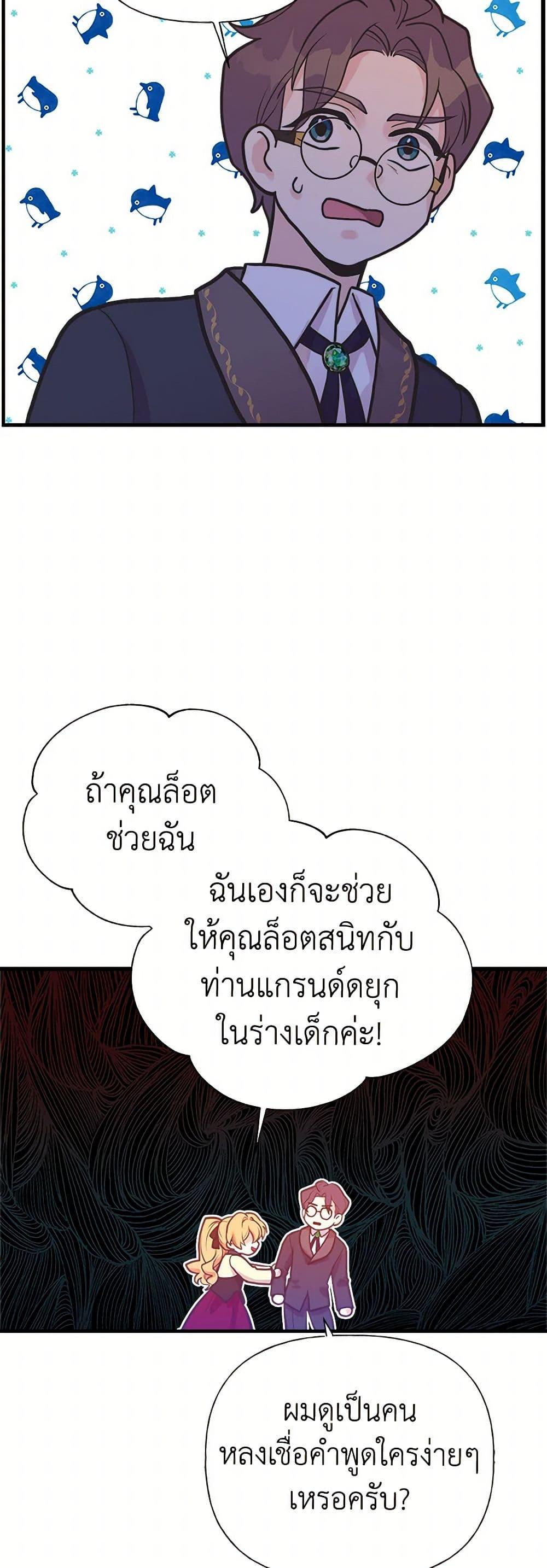 Manga-lc-com อ่านมังงะ อ่านการ์ตูน ออนไลน์ ฟรี My Sister Picked up the Male Lead ตอนที่ 1 2 3 4 5 6 7 8 9 10 11 12 13 14 ฟรี ไม่มีโฆษณา Manga-lc - อ่าน มังงะ อ่าน การ์ตูน ออนไลน์ อ่านมังงะ ฟรี