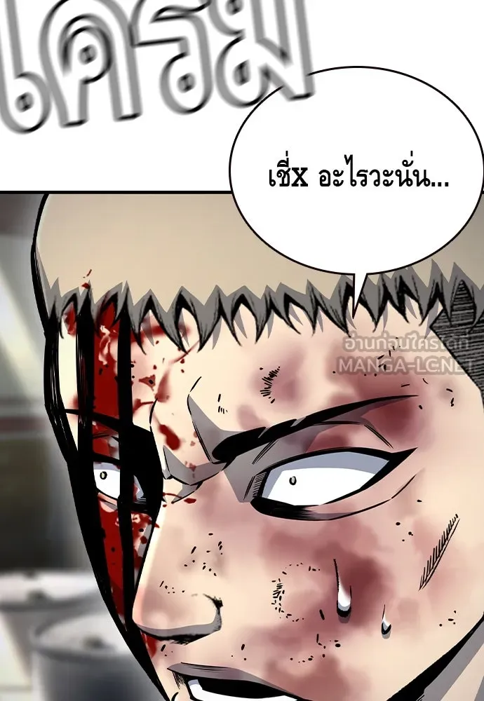 King Game ตอนที่ 71 ฮวังมูเจ (5) รูปที่ 135