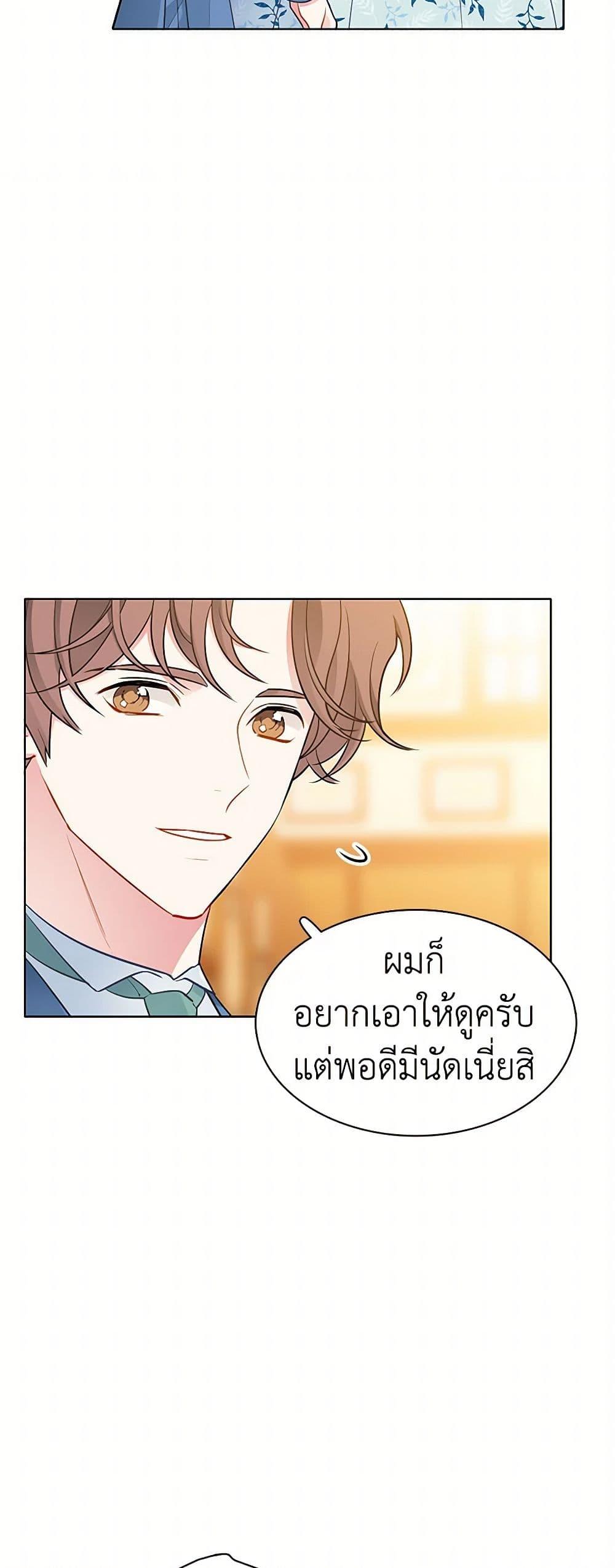 Manga-lc-com อ่านมังงะ อ่านการ์ตูน ออนไลน์ ฟรี The Detective Of Muiella ตอนที่ 1 2 3 4 5 6 7 8 9 10 11 12 13 14 ฟรี ไม่มีโฆษณา Manga-lc - อ่าน มังงะ อ่าน การ์ตูน ออนไลน์ อ่านมังงะ ฟรี