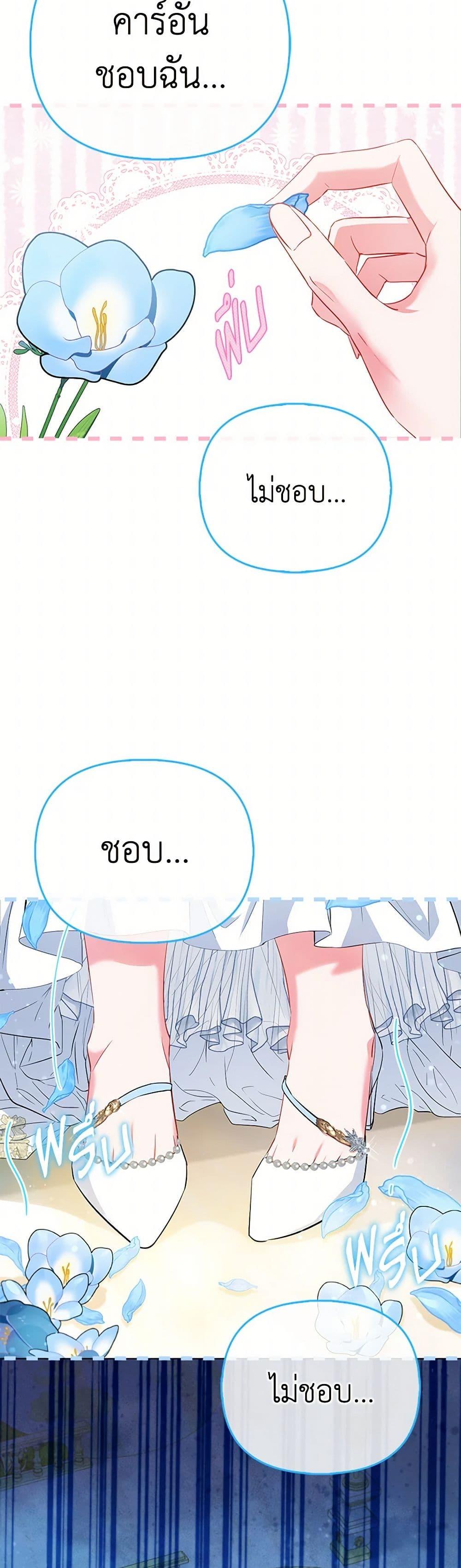 Manga-lc-com อ่านมังงะ อ่านการ์ตูน ออนไลน์ ฟรี I’m the Princess of All ตอนที่ 1 2 3 4 5 6 7 8 9 10 11 12 13 14 ฟรี ไม่มีโฆษณา Manga-lc - อ่าน มังงะ อ่าน การ์ตูน ออนไลน์ อ่านมังงะ ฟรี