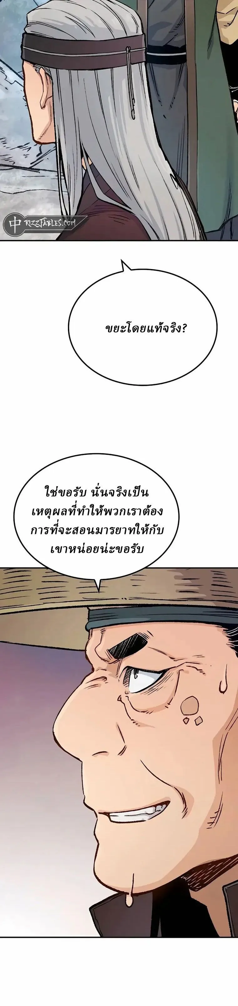Manga-lc-com อ่านมังงะ อ่านการ์ตูน ออนไลน์ ฟรี Reborn As The Heavenly Demon ตอนที่ 1 2 3 4 5 6 7 8 9 10 11 12 13 14 ฟรี ไม่มีโฆษณา Manga-lc - อ่าน มังงะ อ่าน การ์ตูน ออนไลน์ อ่านมังงะ ฟรี