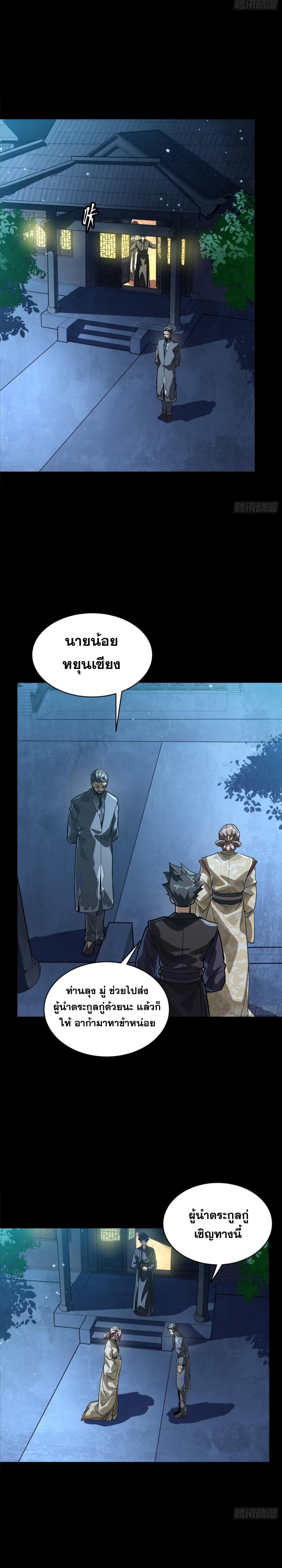 Manga-lc-com อ่านมังงะ อ่านการ์ตูน ออนไลน์ ฟรี Legend of Star General ตอนที่ 1 2 3 4 5 6 7 8 9 10 11 12 13 14 ฟรี ไม่มีโฆษณา Manga-lc - อ่าน มังงะ อ่าน การ์ตูน ออนไลน์ อ่านมังงะ ฟรี