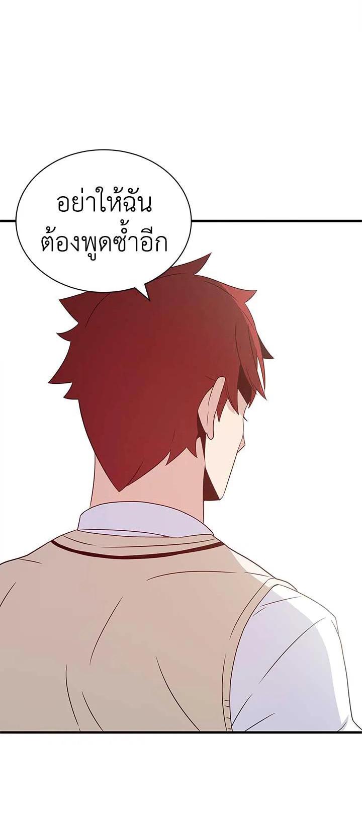 Manga-lc-com อ่านมังงะ อ่านการ์ตูน ออนไลน์ ฟรี The Descent of the Demonic Master ตอนที่ 1 2 3 4 5 6 7 8 9 10 11 12 13 14 ฟรี ไม่มีโฆษณา Manga-lc - อ่าน มังงะ อ่าน การ์ตูน ออนไลน์ อ่านมังงะ ฟรี