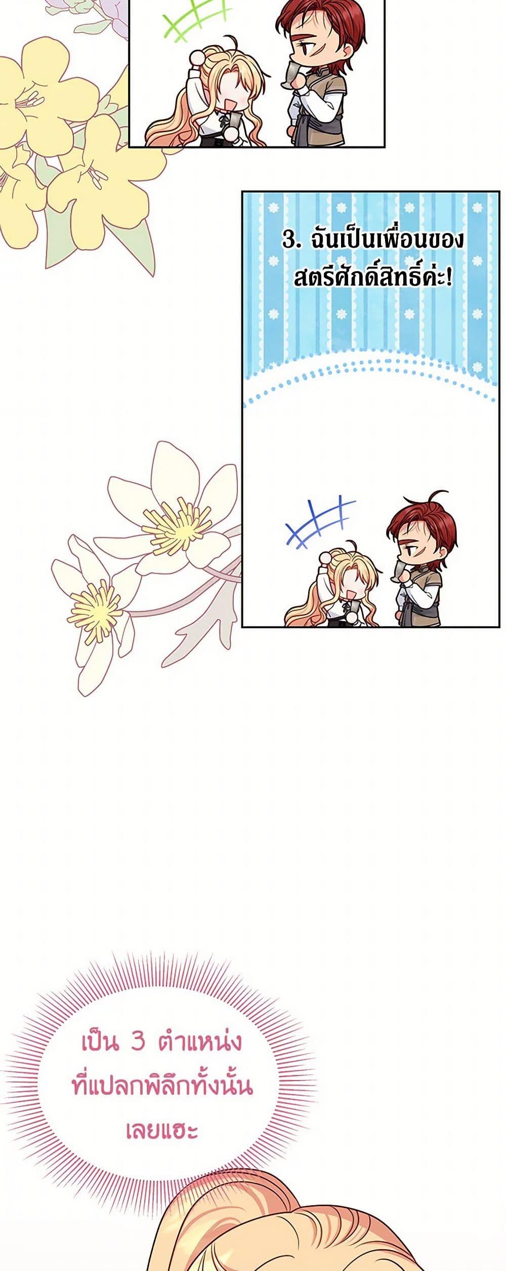 Manga-lc-com อ่านมังงะ อ่านการ์ตูน ออนไลน์ ฟรี My BFF is a Tyrant in Training ตอนที่ 1 2 3 4 5 6 7 8 9 10 11 12 13 14 ฟรี ไม่มีโฆษณา Manga-lc - อ่าน มังงะ อ่าน การ์ตูน ออนไลน์ อ่านมังงะ ฟรี