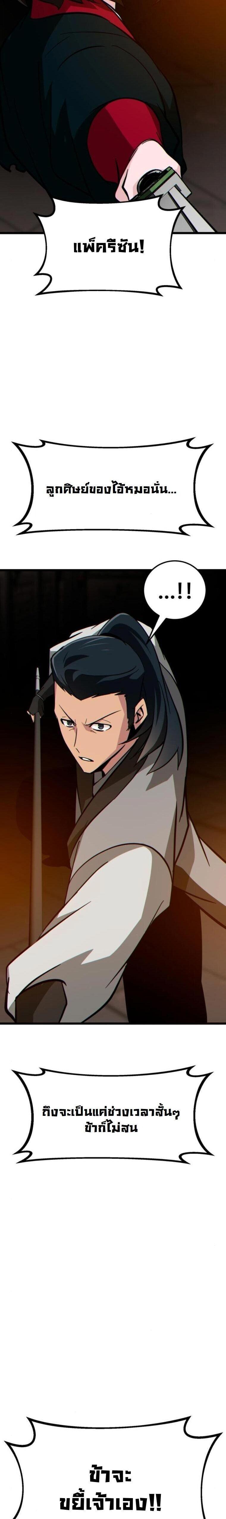 Manga-lc-com อ่านมังงะ อ่านการ์ตูน ออนไลน์ ฟรี Initializing the Sect System ตอนที่ 1 2 3 4 5 6 7 8 9 10 11 12 13 14 ฟรี ไม่มีโฆษณา Manga-lc - อ่าน มังงะ อ่าน การ์ตูน ออนไลน์ อ่านมังงะ ฟรี