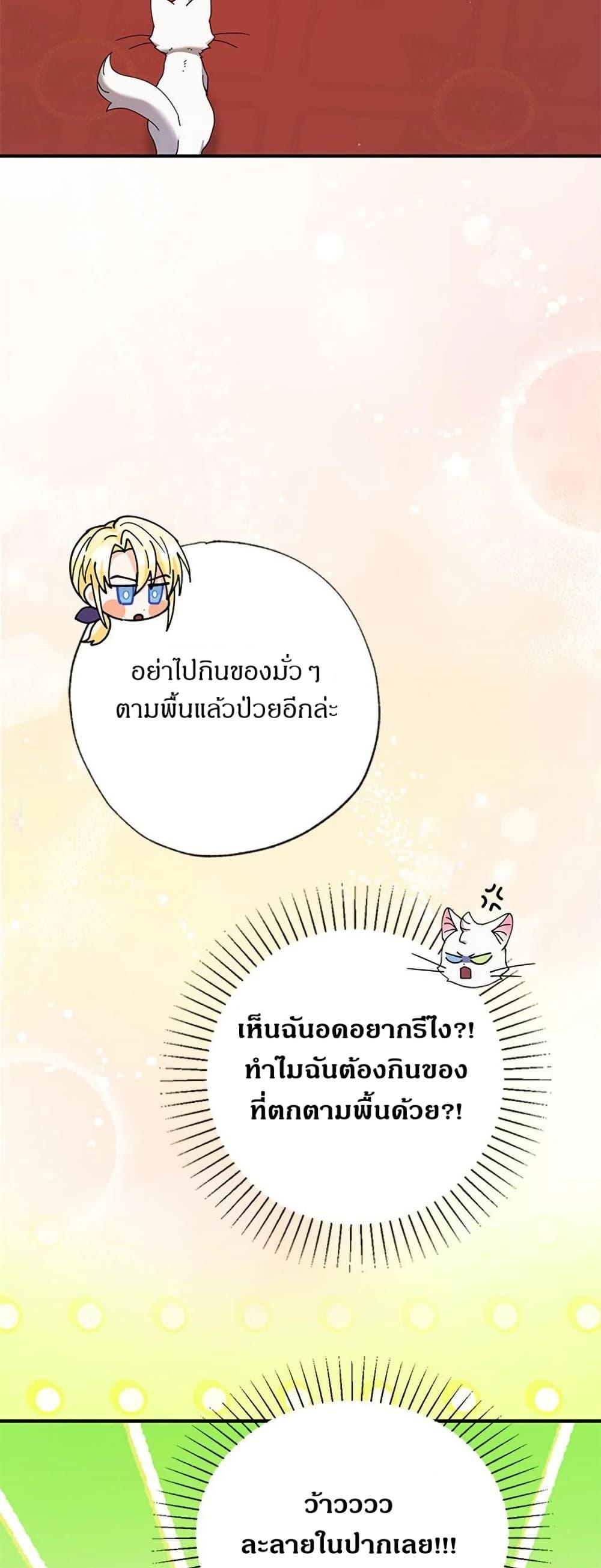 Manga-lc-com อ่านมังงะ อ่านการ์ตูน ออนไลน์ ฟรี I Became the Emperor’s Cat ตอนที่ 1 2 3 4 5 6 7 8 9 10 11 12 13 14 ฟรี ไม่มีโฆษณา Manga-lc - อ่าน มังงะ อ่าน การ์ตูน ออนไลน์ อ่านมังงะ ฟรี
