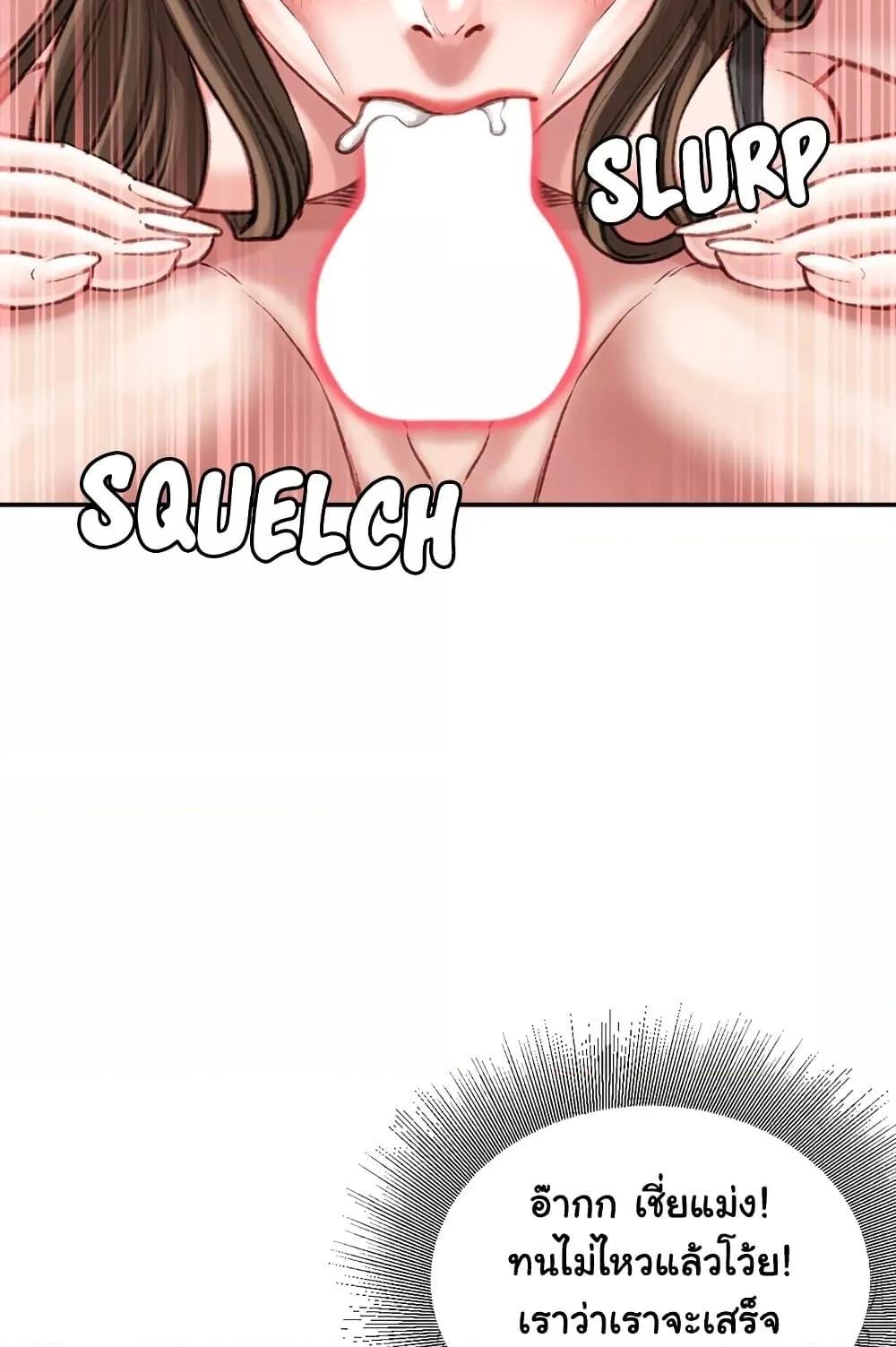 Doujin-Lc- อ่าน โดจิน มังฮวา เกาหลี ญี่ปุ่น จีน แปลไทย Distractions ตอนที่ 1 2 3 4 5 6 7 8 9 10 11 12 13 14 ฟรี ไม่มีโฆษณา อ่าน โดจิน Manhwa เกาหลี ญี่ปุ่น จีน เรามีครบ คัดมาให้เน้นๆ โดจิน 18+ รับประกันความฟินโดย  Doujin Lc