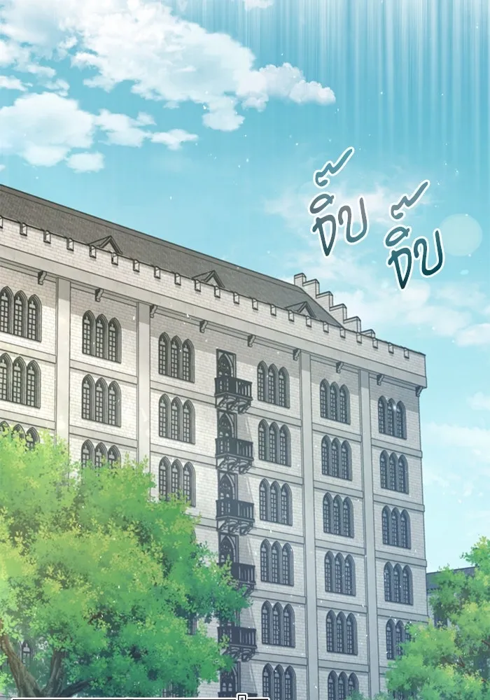 ศาสตราจารย์จำเป็นแห่งอะคาเดมี ตอนที่ 54 รูปที่ 158