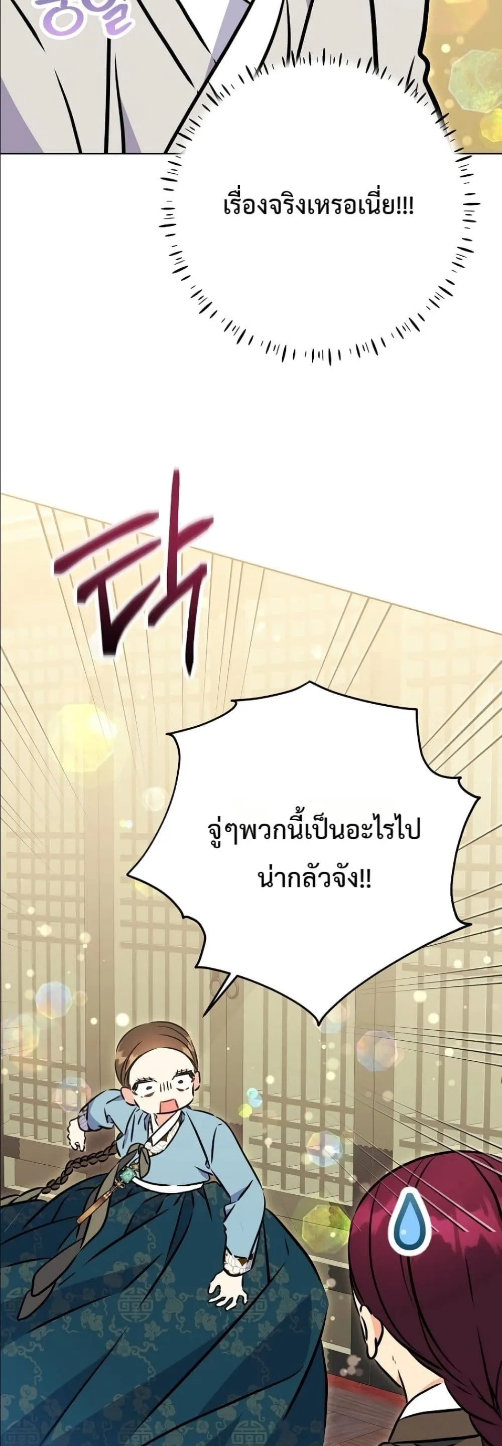 Manga-lc-com อ่านมังงะ อ่านการ์ตูน ออนไลน์ ฟรี The Princess’s Guide to a Perfect Life ตอนที่ 1 2 3 4 5 6 7 8 9 10 11 12 13 14 ฟรี ไม่มีโฆษณา Manga-lc - อ่าน มังงะ อ่าน การ์ตูน ออนไลน์ อ่านมังงะ ฟรี