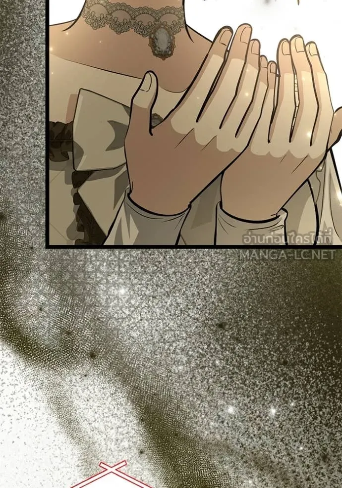 ป๊ะป๋าขา หนูลาแล้ว ตอนที่ 42 รูปที่ 10