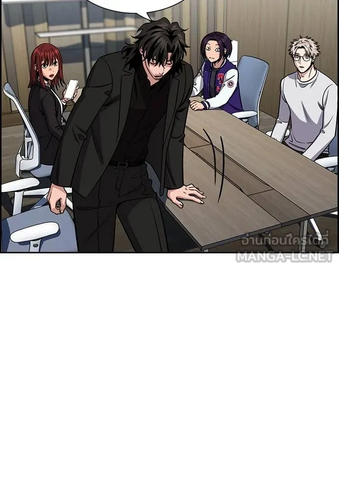 การศึกษาที่แท้จริง ตอนที่ 214 รูปที่ 105