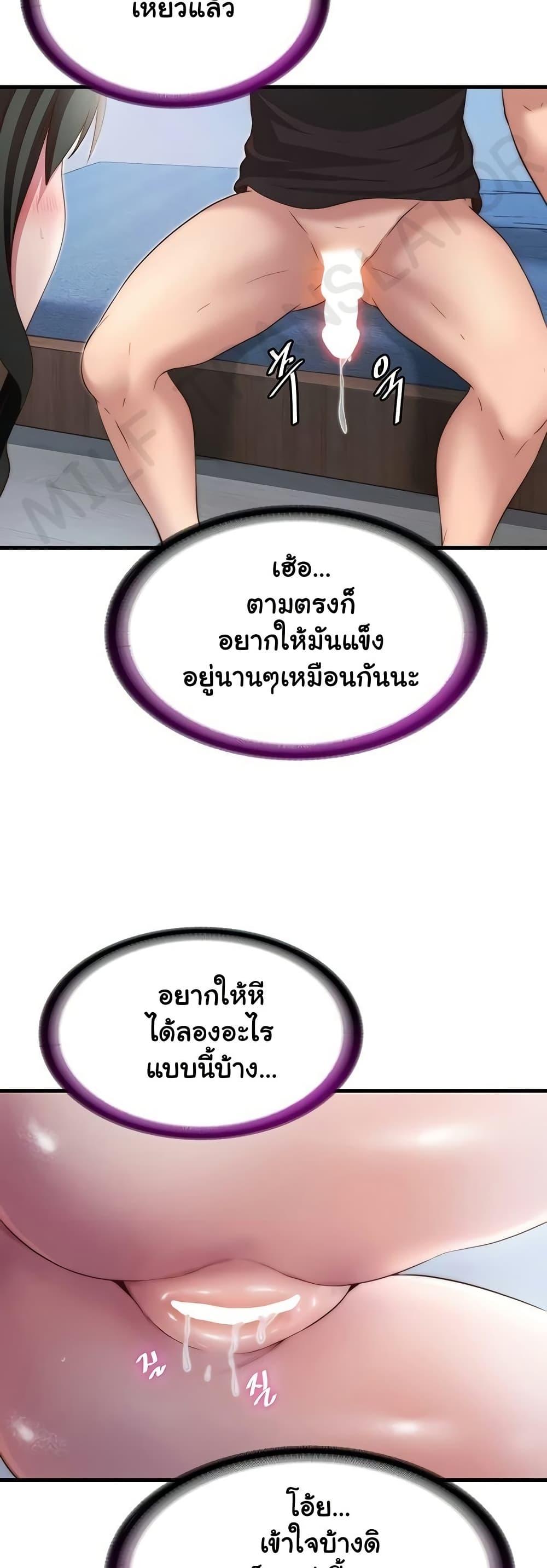 Doujin-Lc- อ่าน โดจิน มังฮวา เกาหลี ญี่ปุ่น จีน แปลไทย A Situation Full of Erections ตอนที่ 1 2 3 4 5 6 7 8 9 10 11 12 13 14 ฟรี ไม่มีโฆษณา อ่าน โดจิน Manhwa เกาหลี ญี่ปุ่น จีน เรามีครบ คัดมาให้เน้นๆ โดจิน 18+ รับประกันความฟินโดย  Doujin Lc