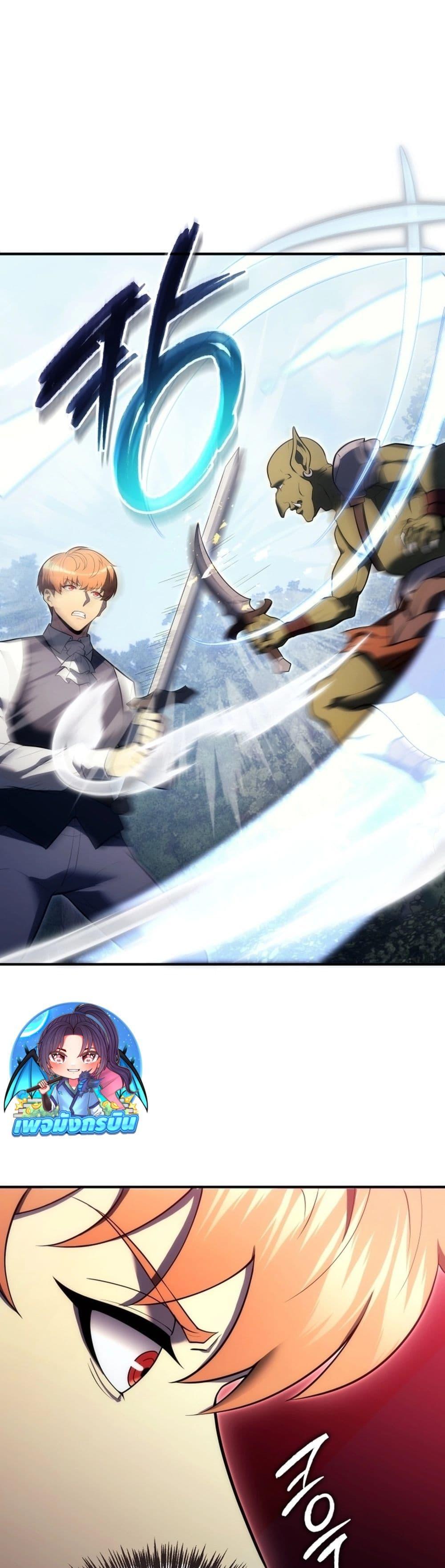 Manga-lc-com อ่านมังงะ อ่านการ์ตูน ออนไลน์ ฟรี The World-Class Extra’s Walkthrough ตอนที่ 1 2 3 4 5 6 7 8 9 10 11 12 13 14 ฟรี ไม่มีโฆษณา Manga-lc - อ่าน มังงะ อ่าน การ์ตูน ออนไลน์ อ่านมังงะ ฟรี