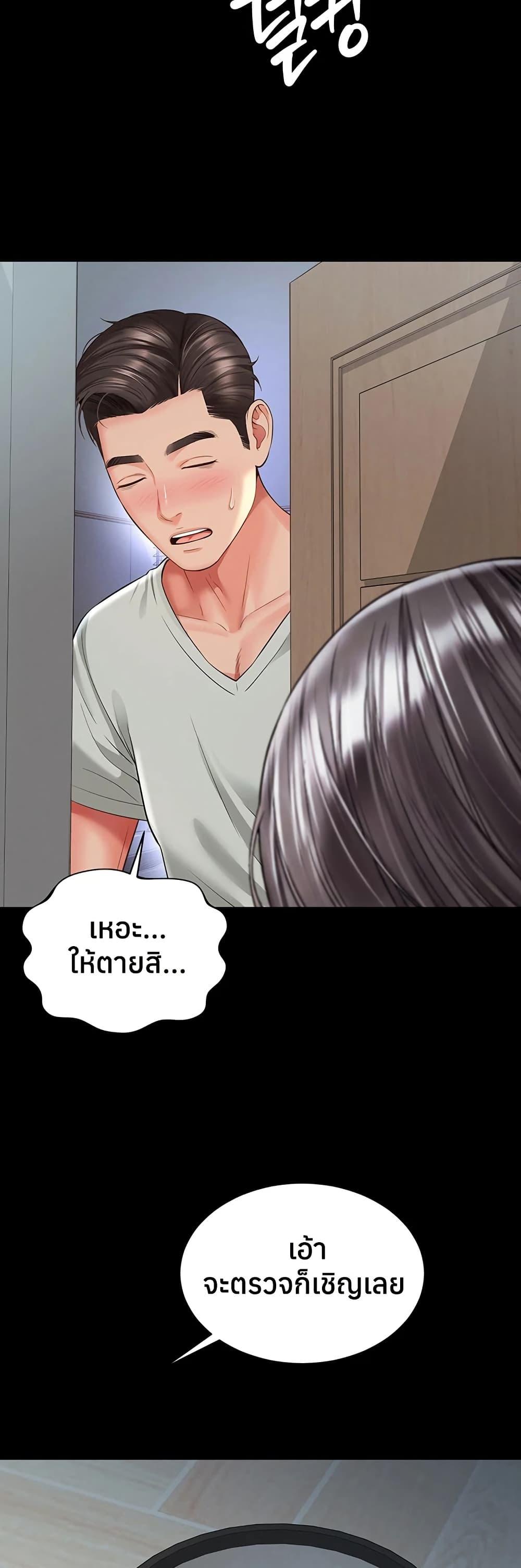 Doujin-Lc- อ่าน โดจิน มังฮวา เกาหลี ญี่ปุ่น จีน แปลไทย The Mother ตอนที่ 1 2 3 4 5 6 7 8 9 10 11 12 13 14 ฟรี ไม่มีโฆษณา อ่าน โดจิน Manhwa เกาหลี ญี่ปุ่น จีน เรามีครบ คัดมาให้เน้นๆ โดจิน 18+ รับประกันความฟินโดย  Doujin Lc