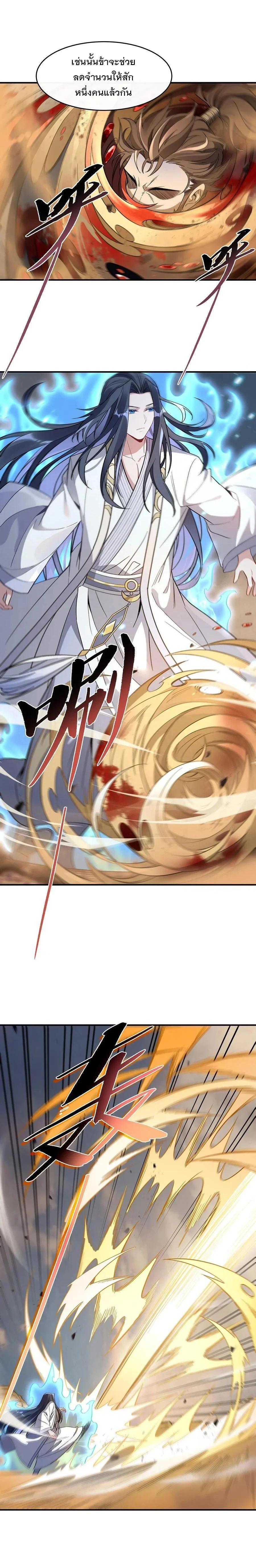 Manga-lc-com อ่านมังงะ อ่านการ์ตูน ออนไลน์ ฟรี My Female Disciples are all Future Masters of the Heavens ตอนที่ 1 2 3 4 5 6 7 8 9 10 11 12 13 14 ฟรี ไม่มีโฆษณา Manga-lc - อ่าน มังงะ อ่าน การ์ตูน ออนไลน์ อ่านมังงะ ฟรี