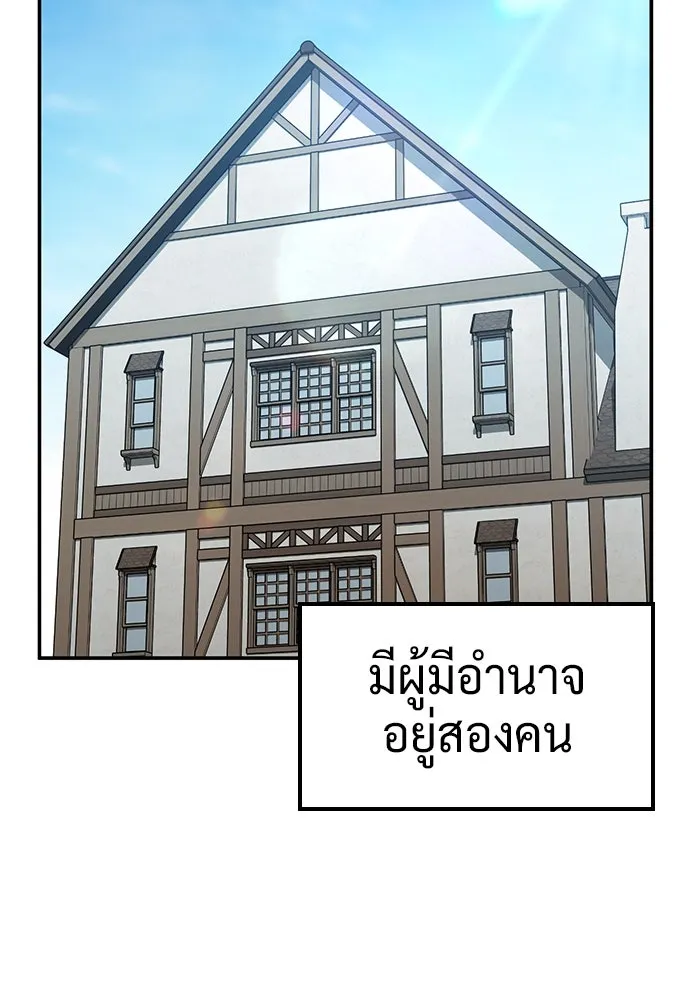 คลินิกสัตว์ต่างโลกของคิมโอจิน ตอนที่ 29 รูปที่ 29