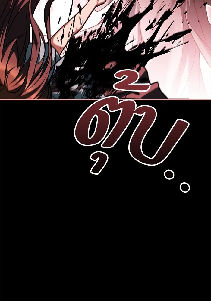 ครัวจอมเวท ตอนที่ 67 รูปที่ 77