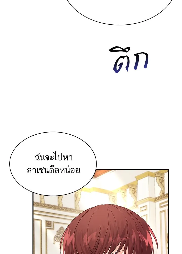 อดีตภรรยาของพระเอกหนุ่มจอมคลั่งรัก ตอนที่ 74 รูปที่ 82